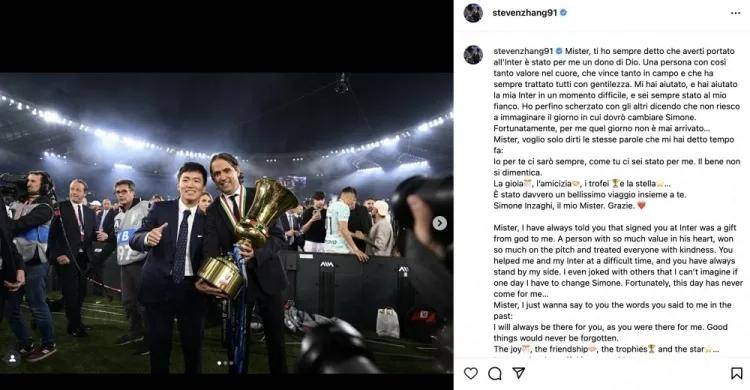 重磅！国米官宣小因扎吉离任，四大继任者浮现，张康阳发文送别！