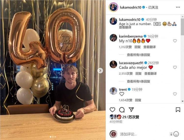 一日意甲动向：阿莱格里极其认可他，国米叛徒再引支持者不满